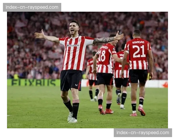 欧冠席位关键战：毕尔巴鄂竞技主场迎战皇家社会