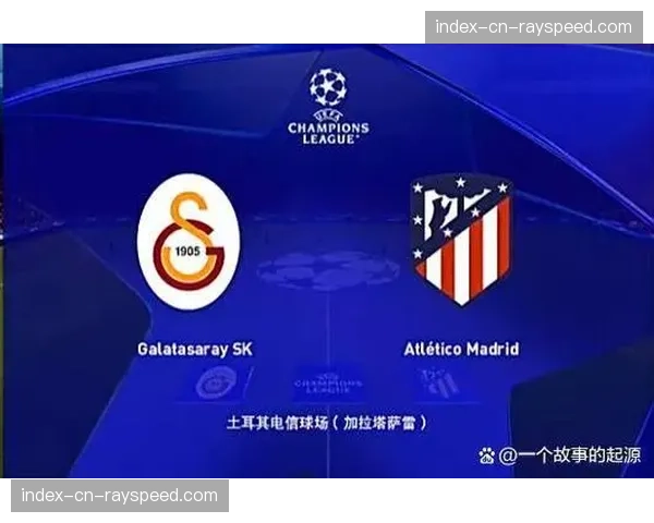 伤病报告：四支欧冠八强球队共九名主力球员存在出战成疑情况