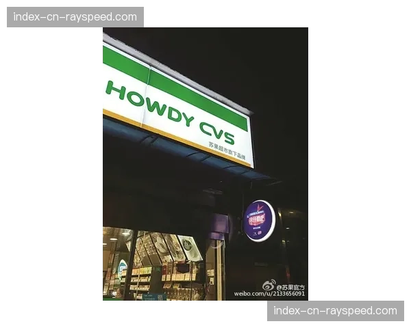 梅斯俱乐部与当地企业合作，推出“公交+球票”的环保出行联票