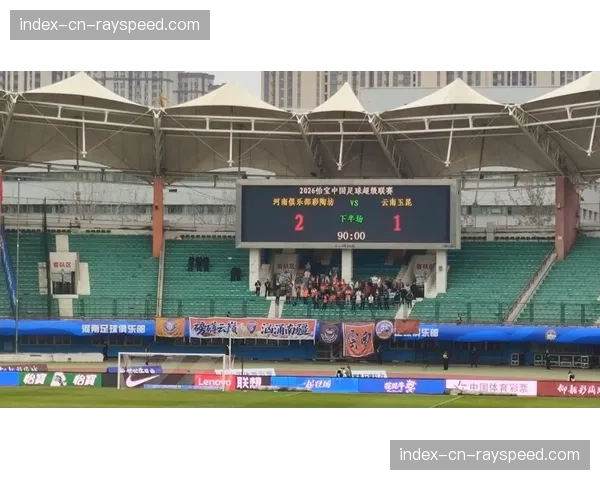 中超俱乐部青训改革：2026赛季各梯队全面推行三中卫战术基础训练