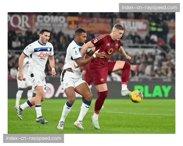 欧战资格关键战：罗马主场迎战近况不佳的亚特兰大